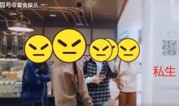 私家侦探重大爆料视频,重大爆料视频背后的惊人真相