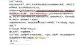 吃瓜群最新爆料新闻视频,最新爆料新闻视频幕后真相大曝光