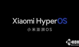 澎湃系统爆料最新消息,揭秘全新功能与升级亮点