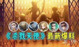 杀戮的天使新 爆料视频,新爆料视频揭示神秘力量与命运交织