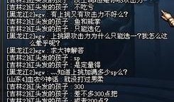 dnf手册最新爆料,揭秘全新版本与神秘活动